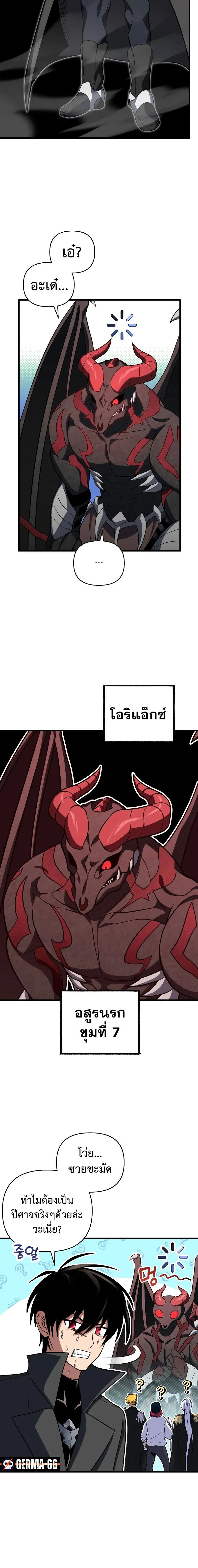หน้าที่ 20