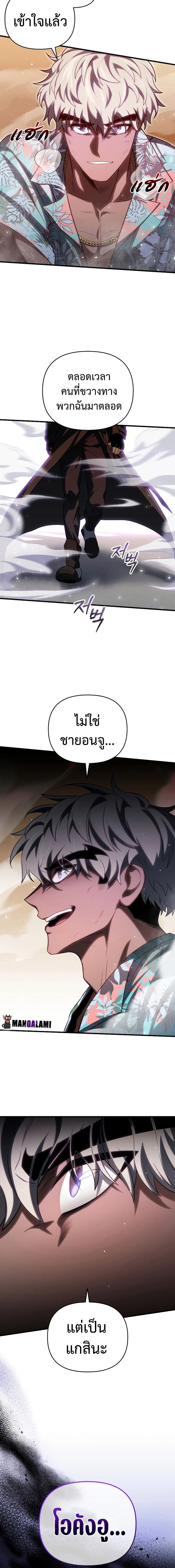 หน้าที่ 30