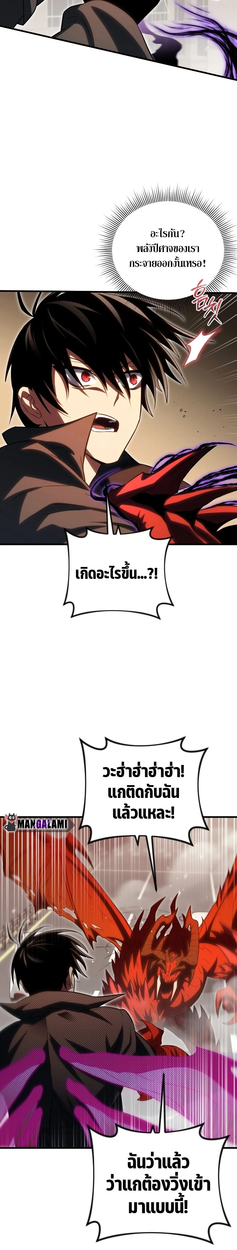 หน้าที่ 27