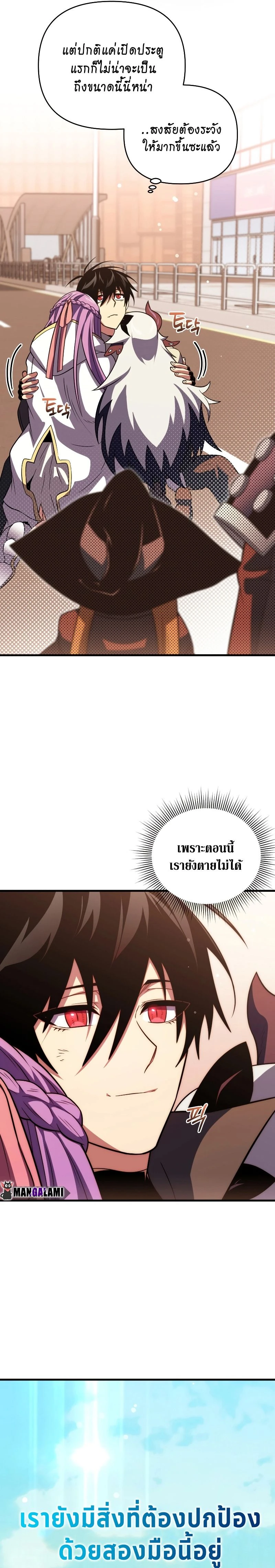 หน้าที่ 35