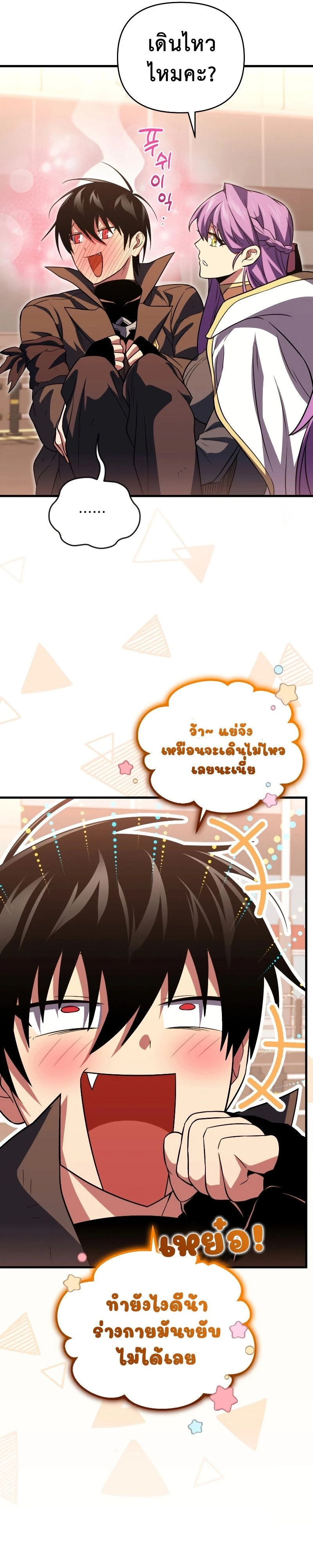 หน้าที่ 43