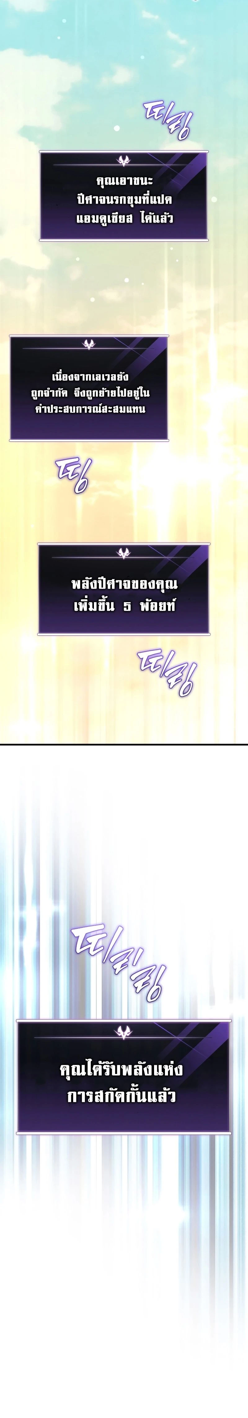 หน้าที่ 36