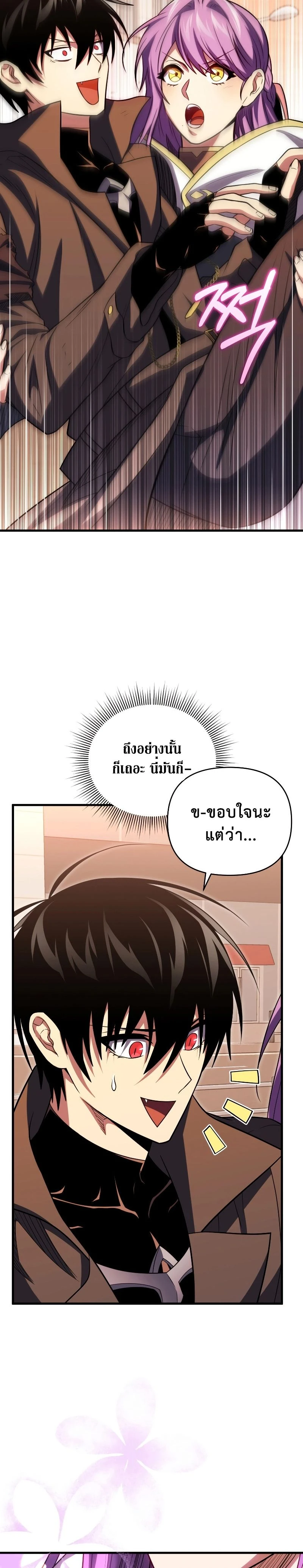 หน้าที่ 41