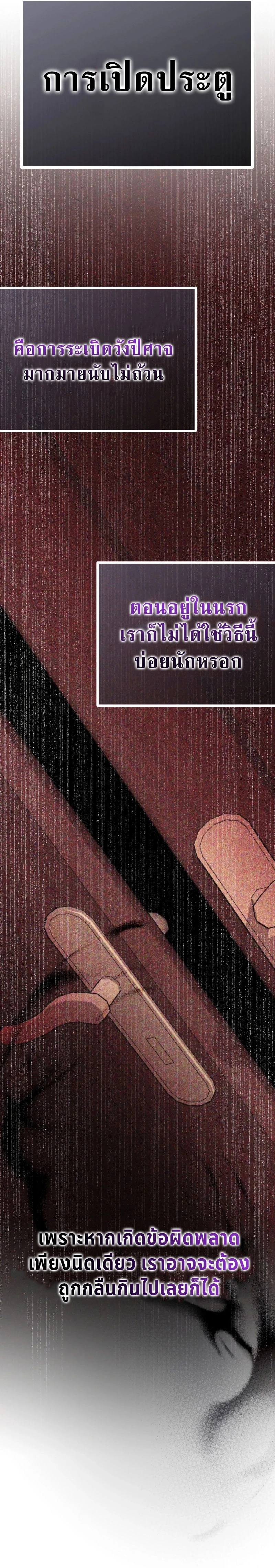 หน้าที่ 34
