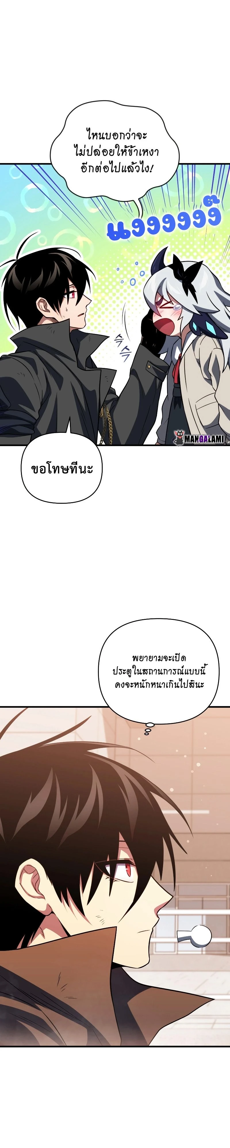 หน้าที่ 33