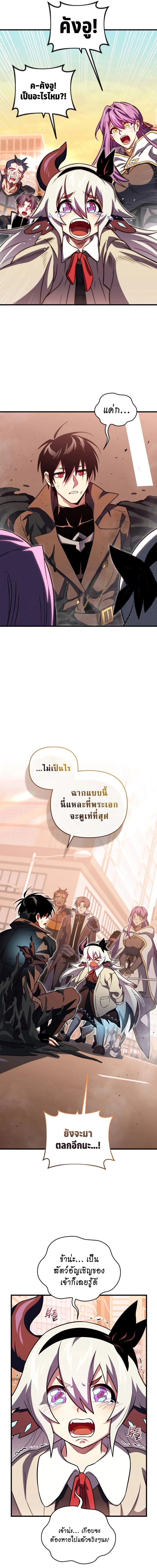 หน้าที่ 32