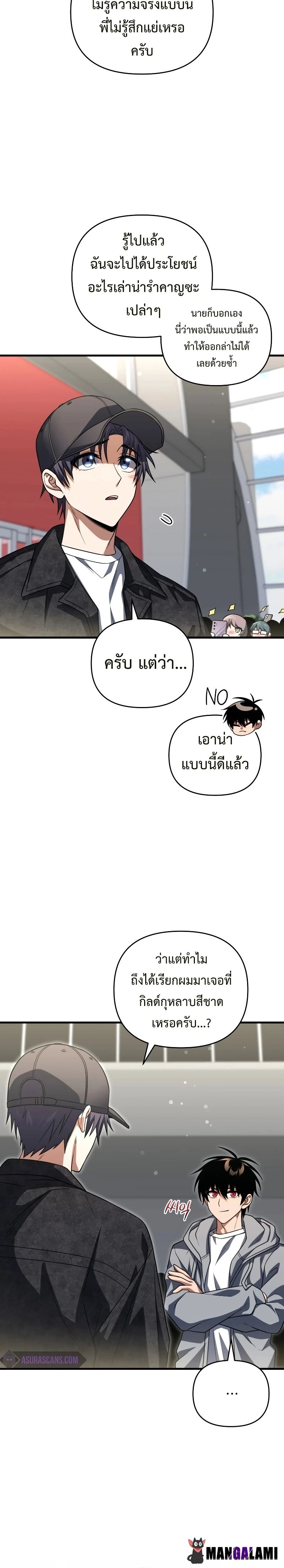 หน้าที่ 18