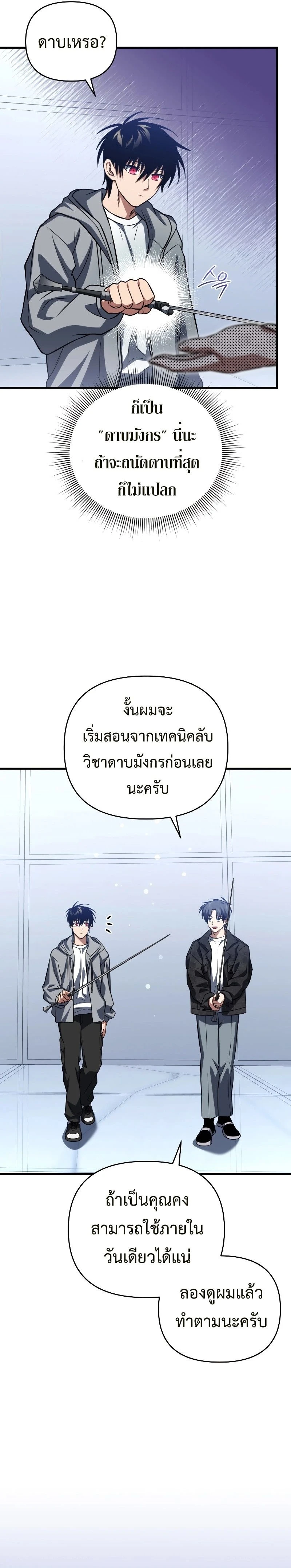 หน้าที่ 22