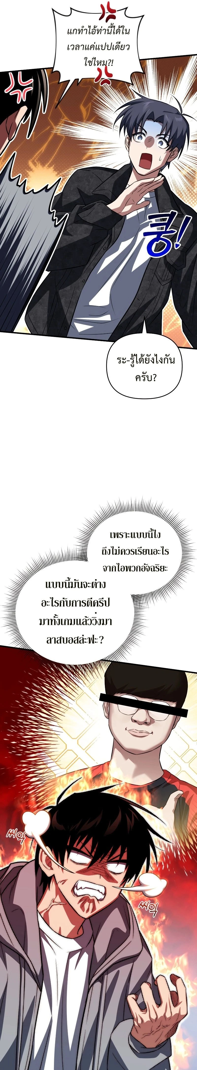 หน้าที่ 31