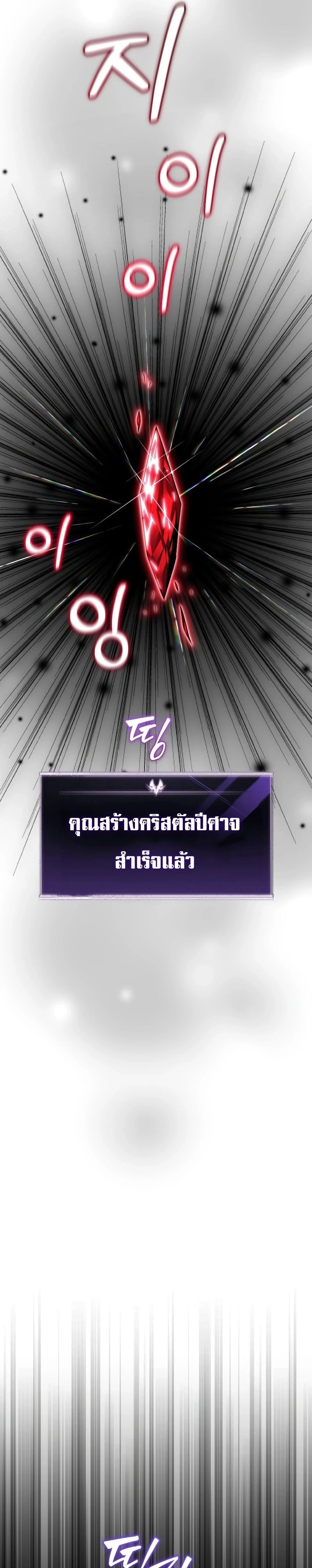 หน้าที่ 37