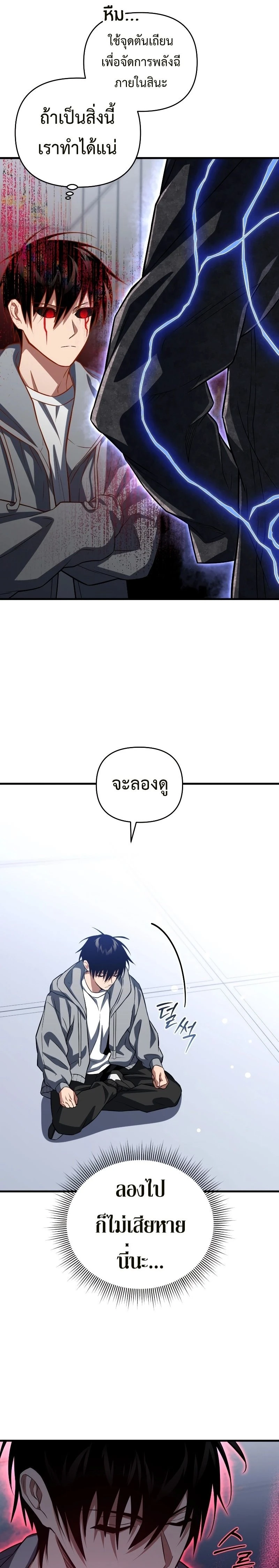 หน้าที่ 34