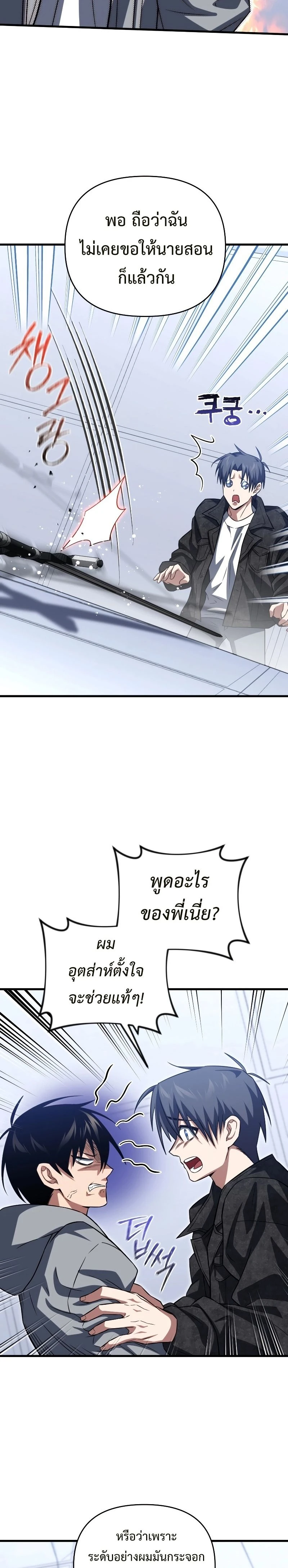 หน้าที่ 32