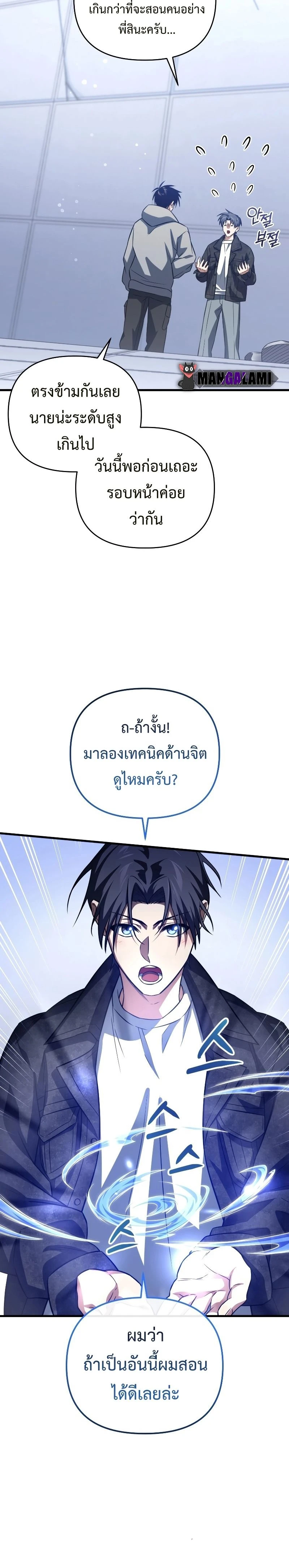 หน้าที่ 33