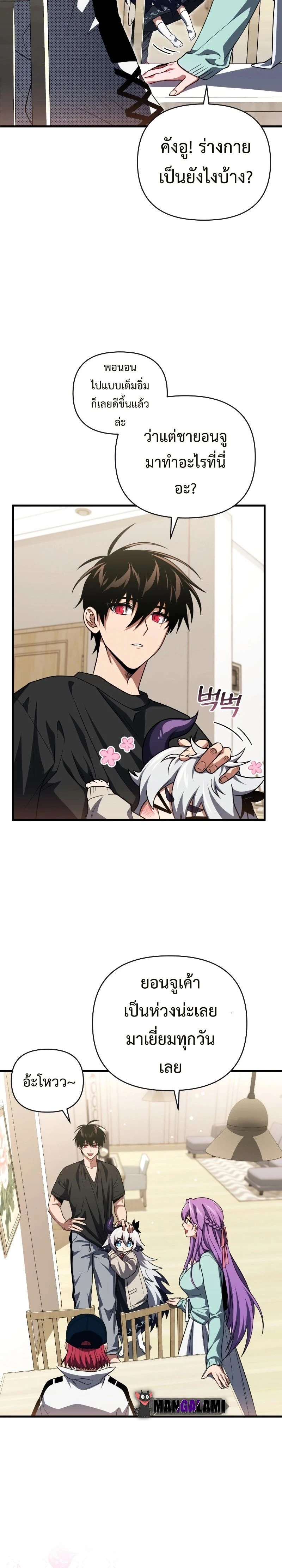 หน้าที่ 3