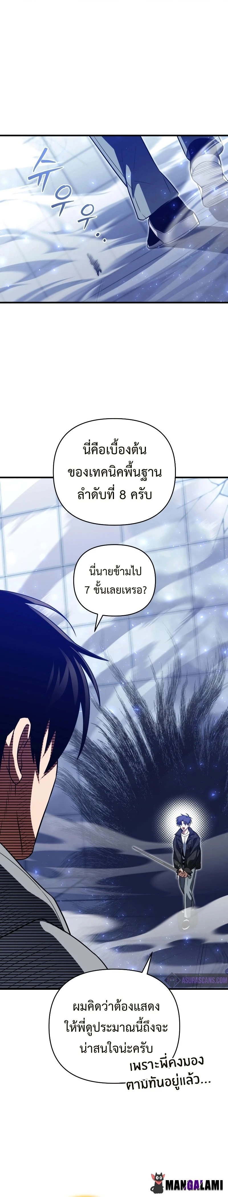 หน้าที่ 27