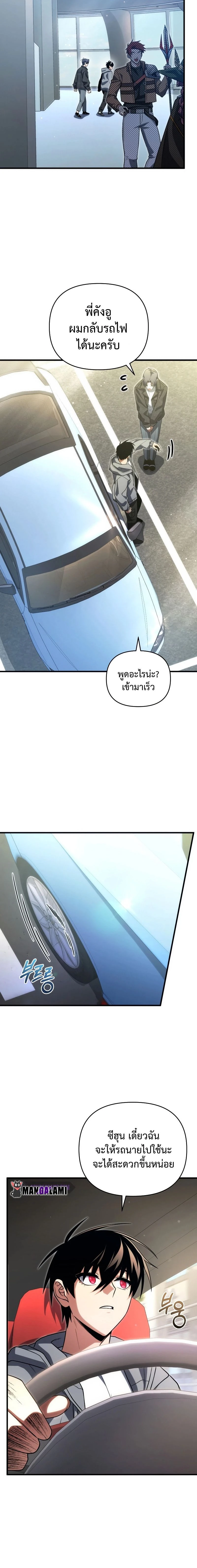 หน้าที่ 10