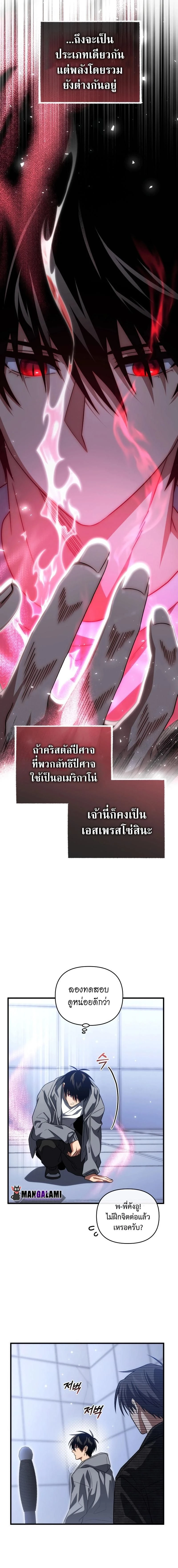 หน้าที่ 2