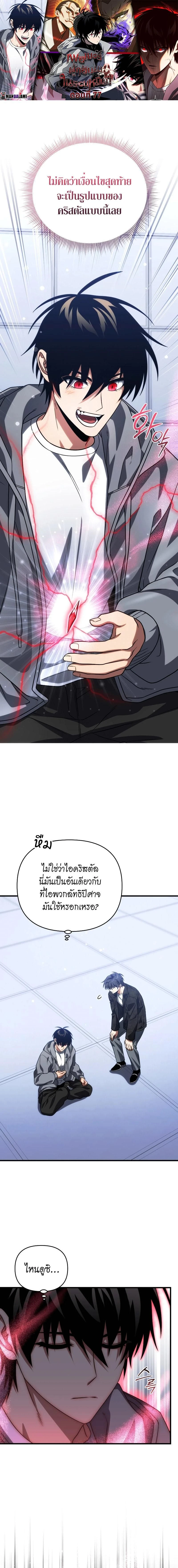 หน้าที่ 1