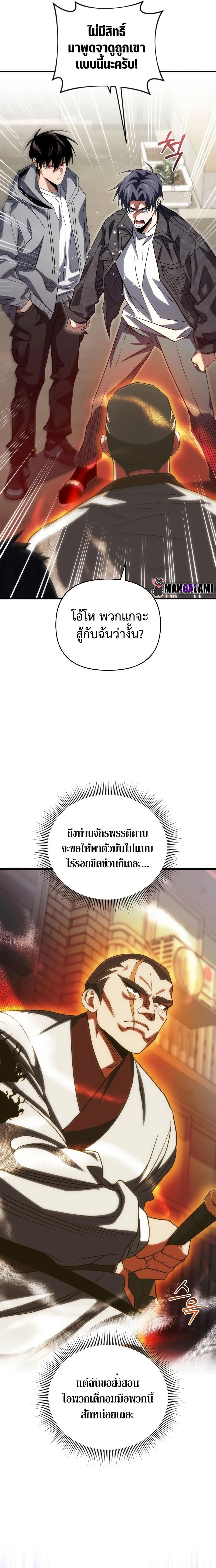 หน้าที่ 19