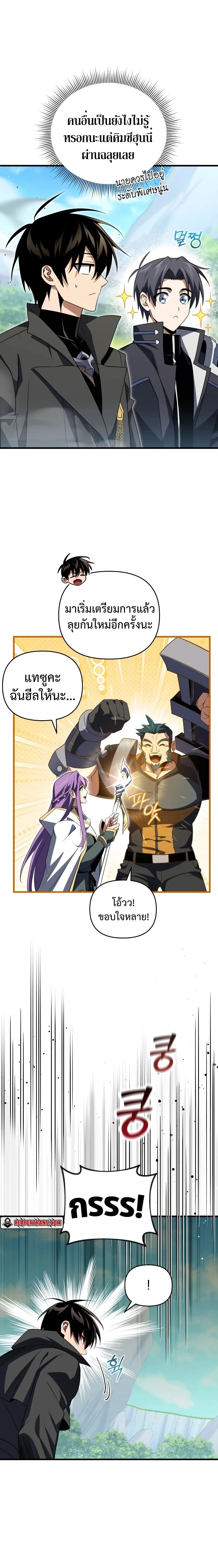 หน้าที่ 20