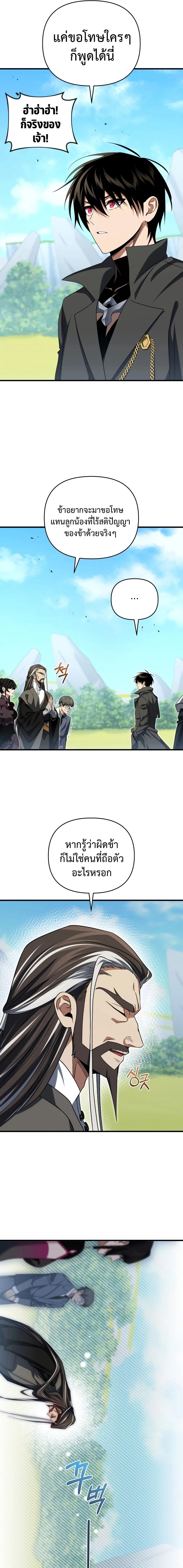 หน้าที่ 25