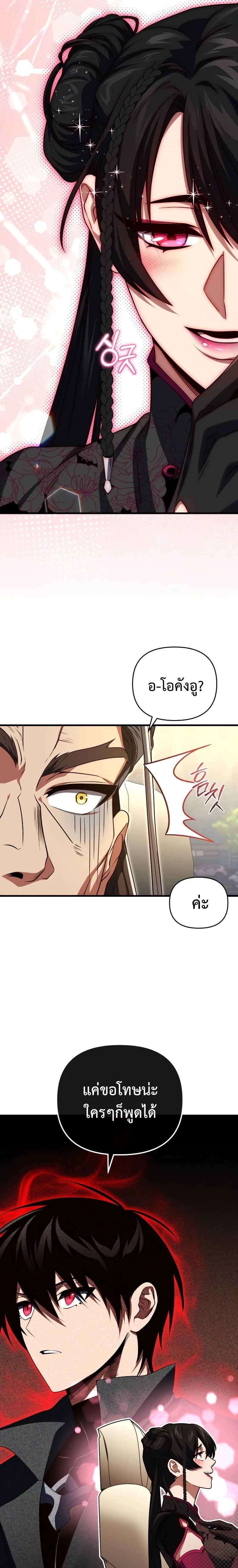 หน้าที่ 23