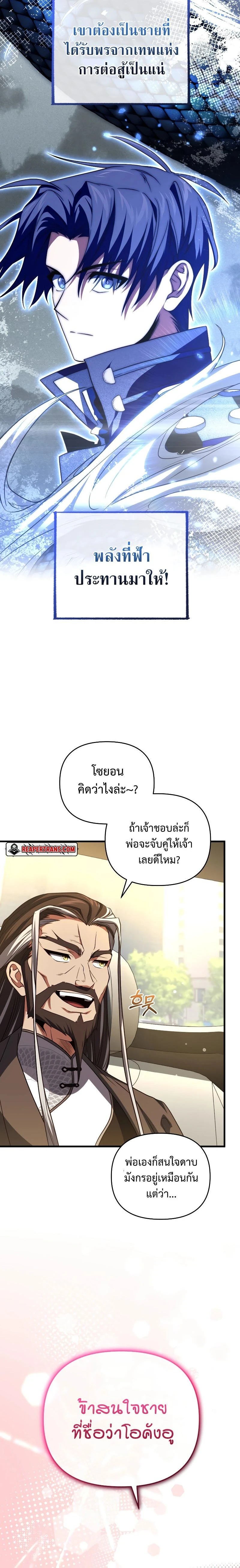 หน้าที่ 22