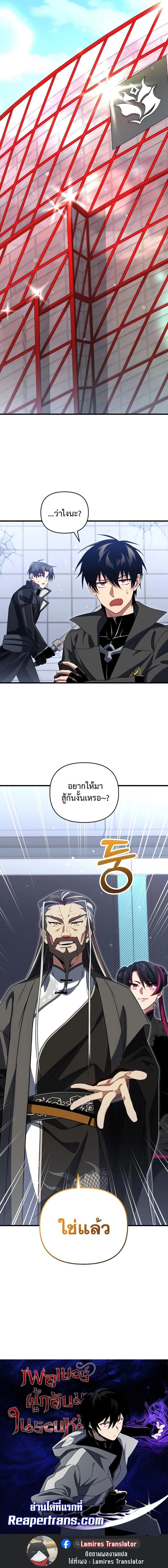 หน้าที่ 27
