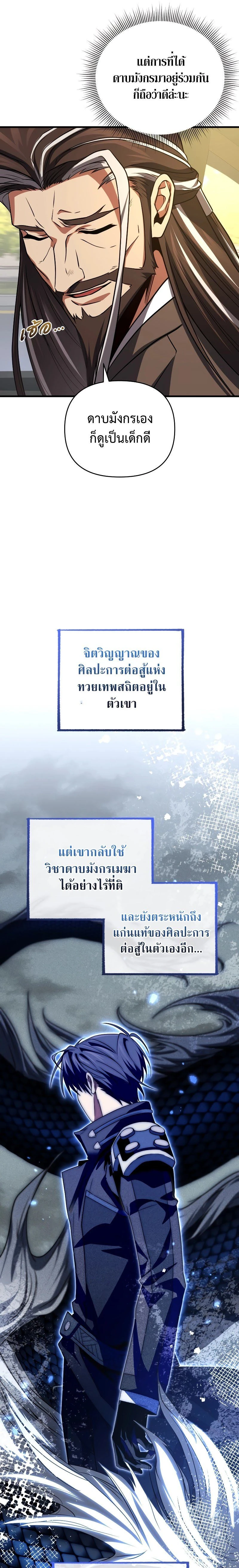 หน้าที่ 21