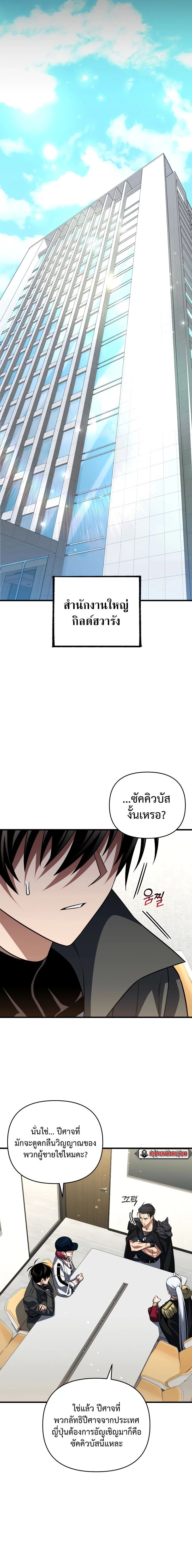 หน้าที่ 22