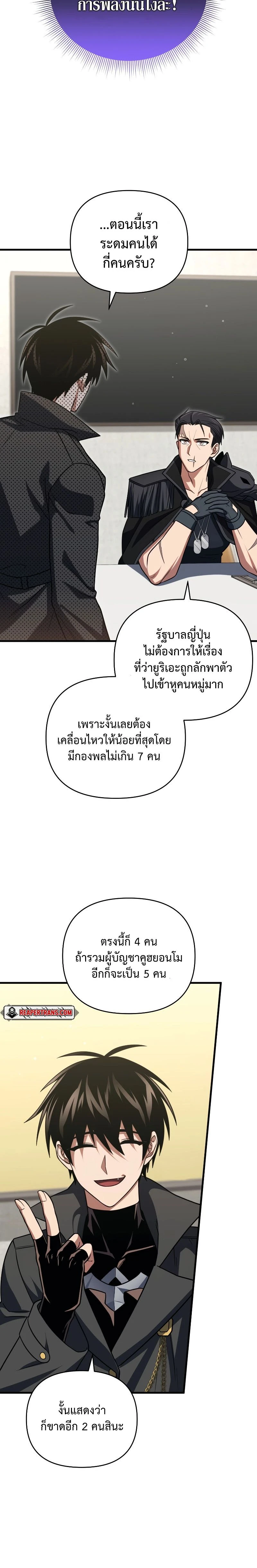 หน้าที่ 22