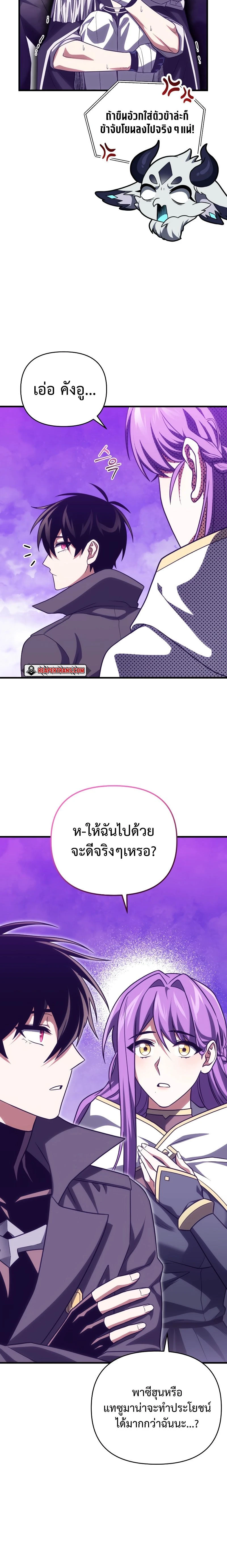 หน้าที่ 26