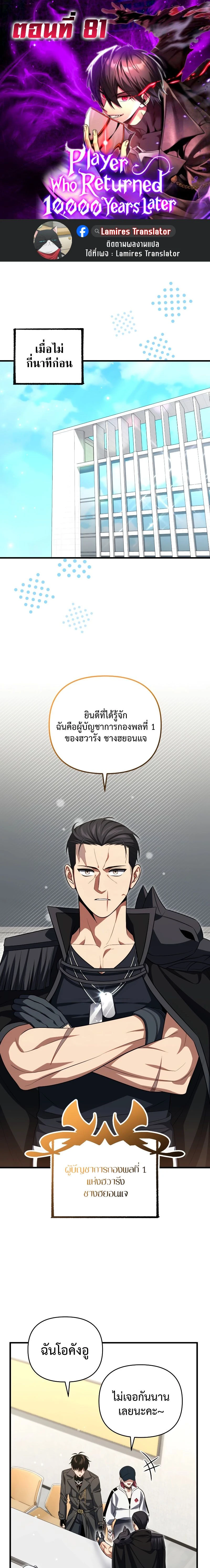 หน้าที่ 1