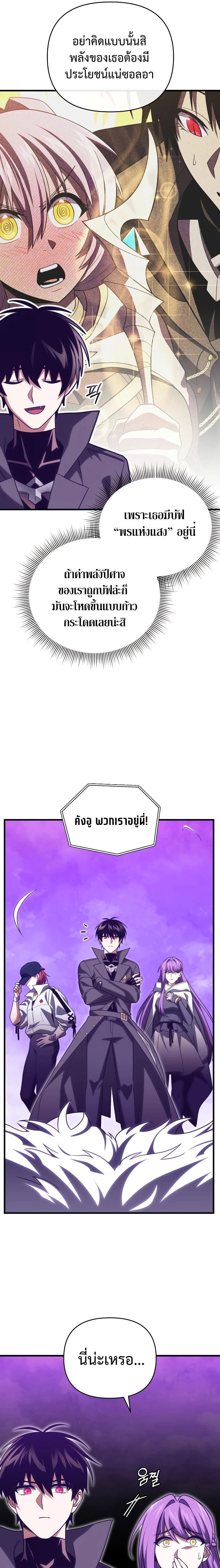 หน้าที่ 27