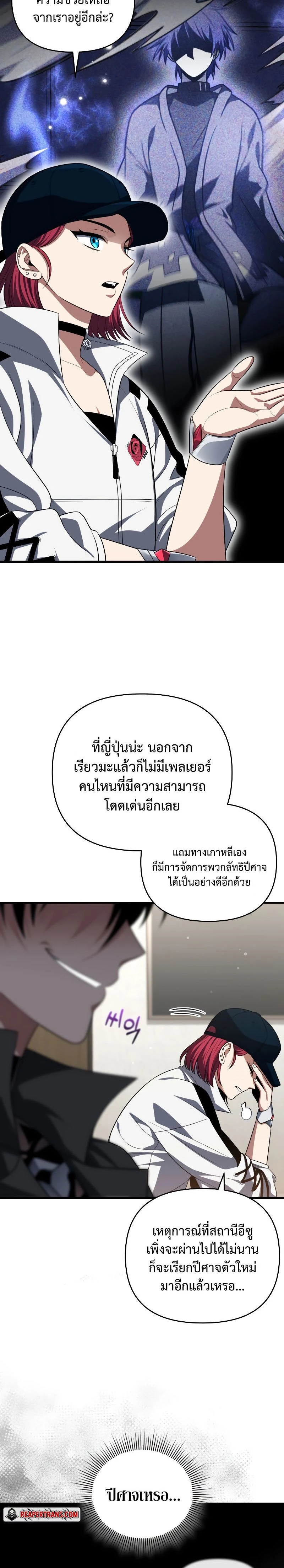 หน้าที่ 6