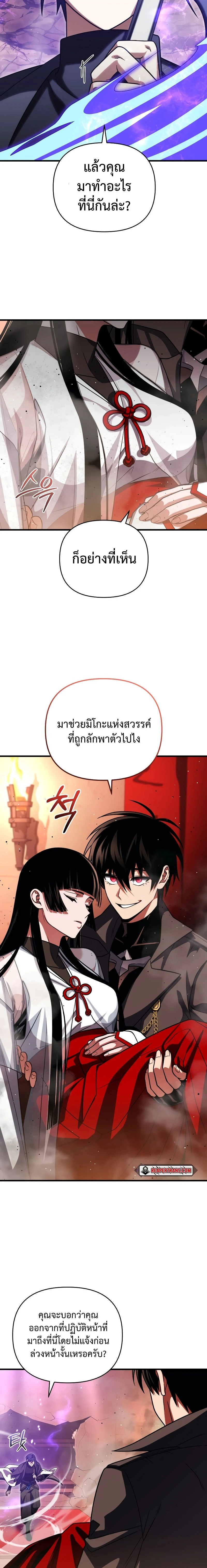 หน้าที่ 12