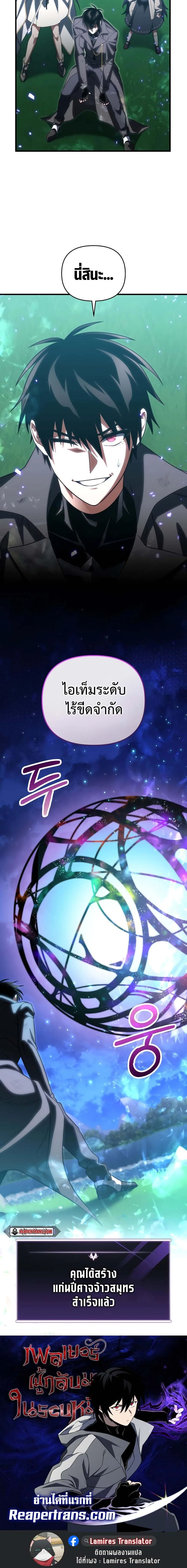 หน้าที่ 24