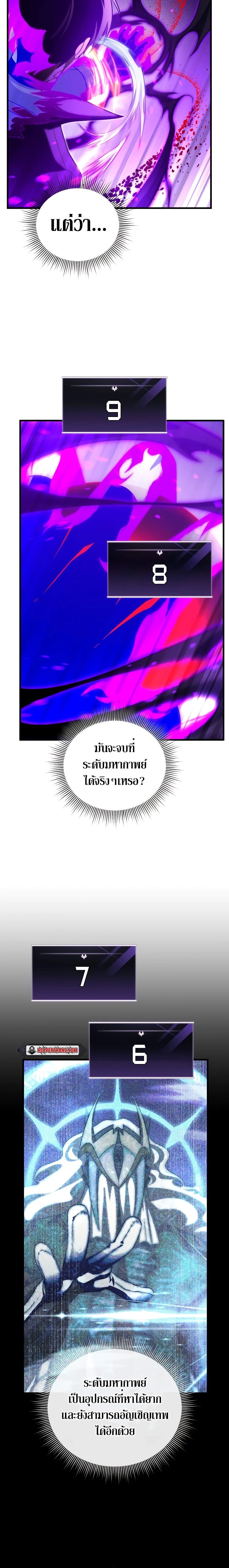 หน้าที่ 20