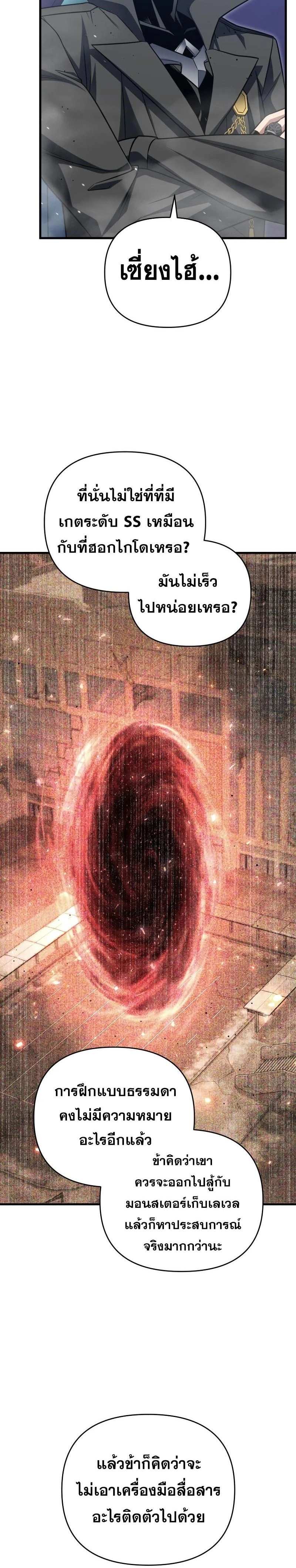 หน้าที่ 26