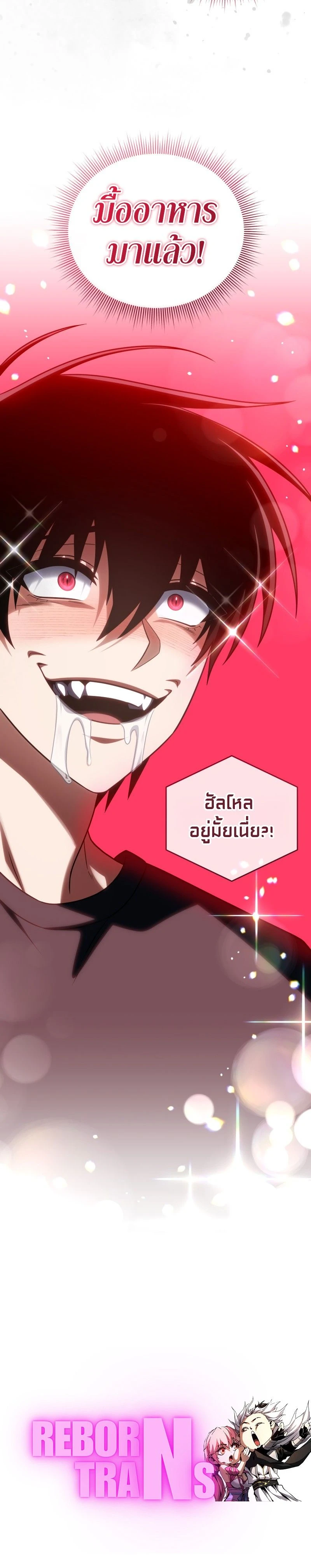 หน้าที่ 34