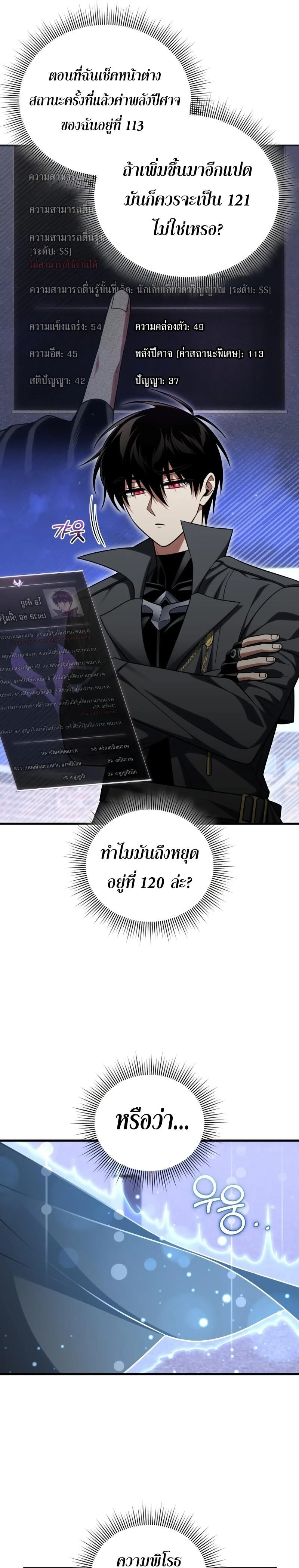 หน้าที่ 15