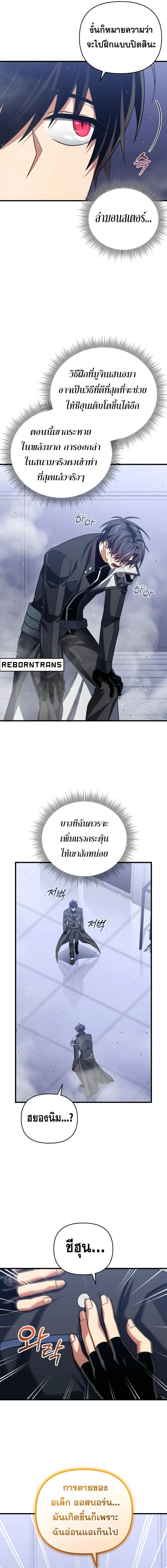 หน้าที่ 27