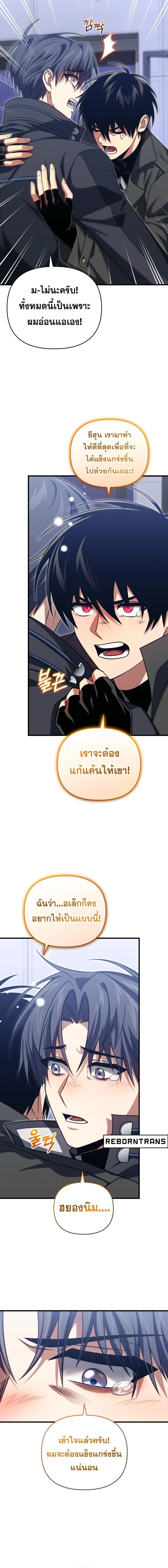 หน้าที่ 28