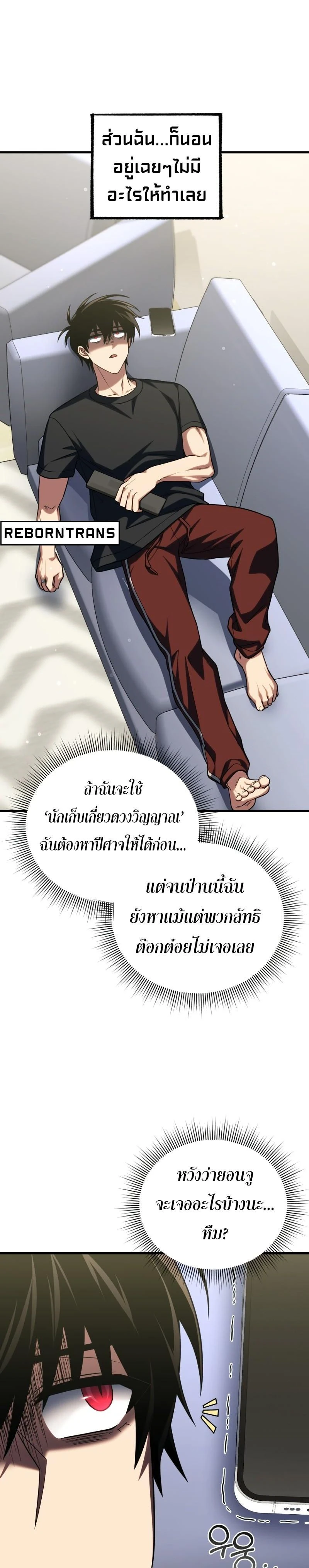 หน้าที่ 30