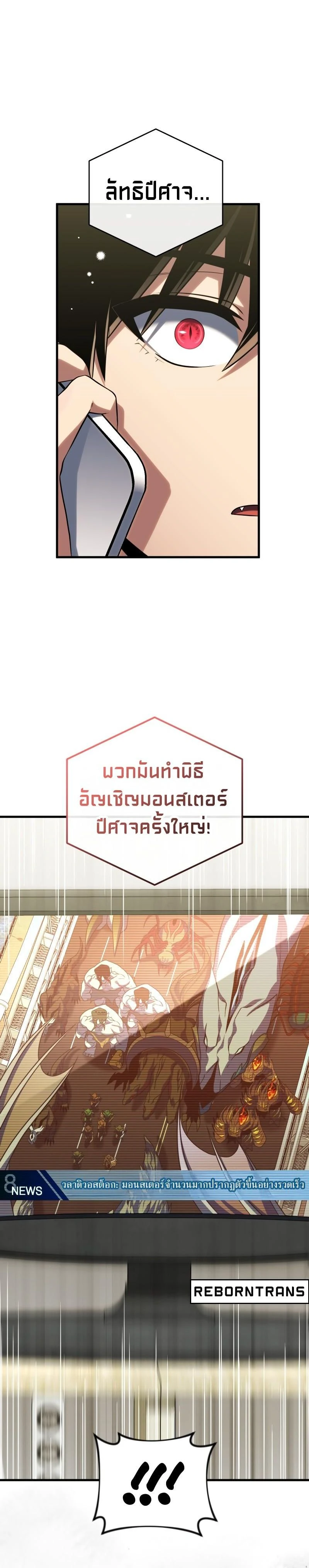หน้าที่ 32
