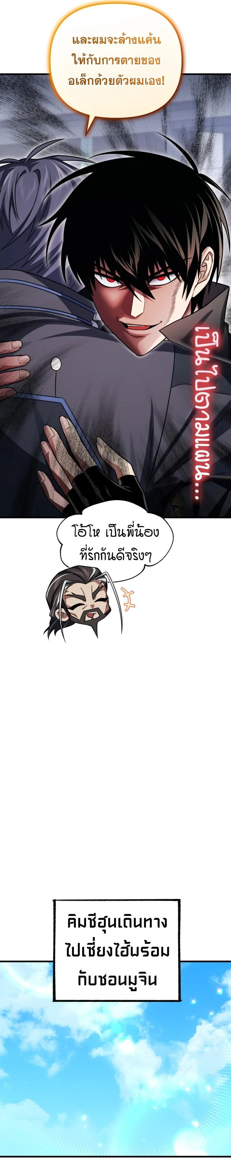 หน้าที่ 29