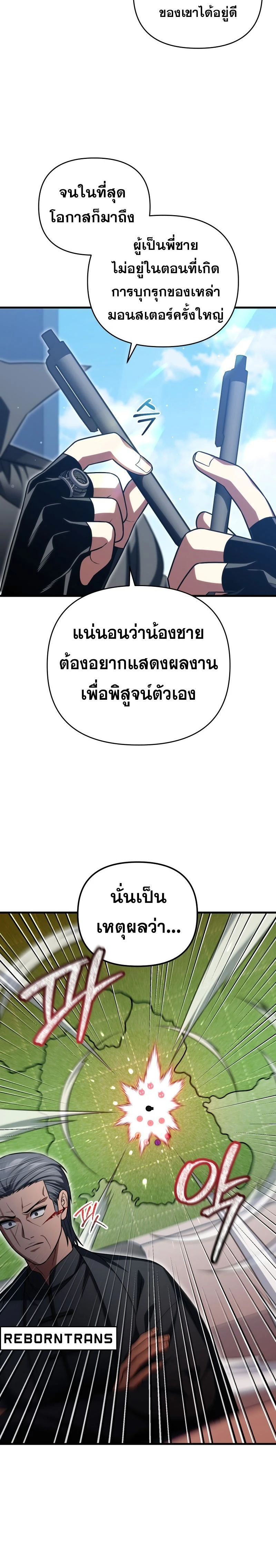 หน้าที่ 28