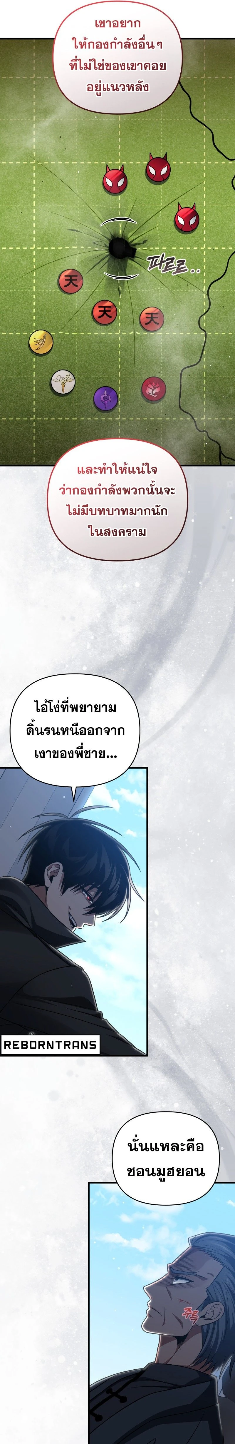 หน้าที่ 29
