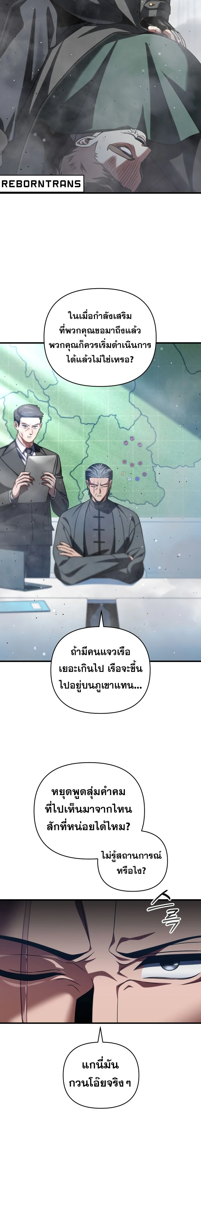 หน้าที่ 26