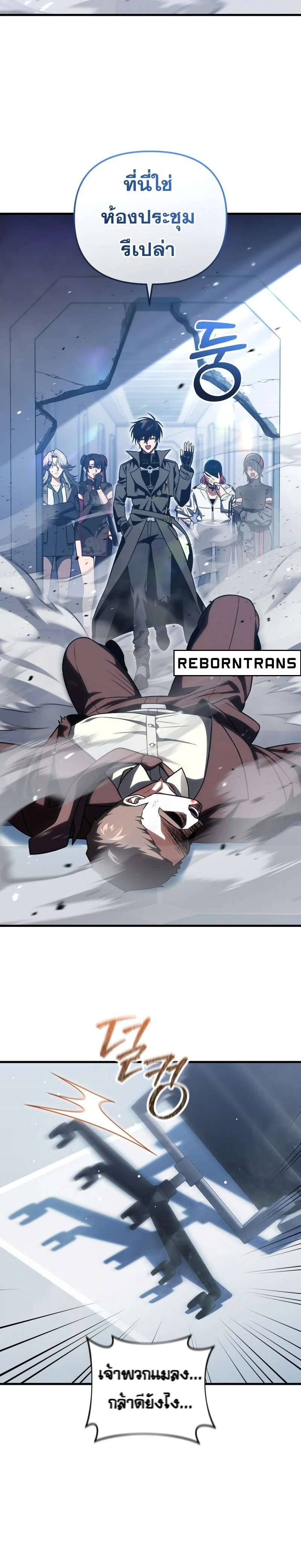 หน้าที่ 22